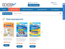 Tablet Screenshot of book.osnova.com.ua