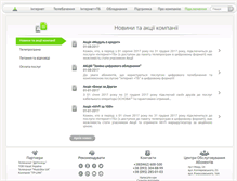 Tablet Screenshot of about.osnova.tv