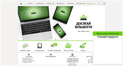 Desktop Screenshot of osnova.tv